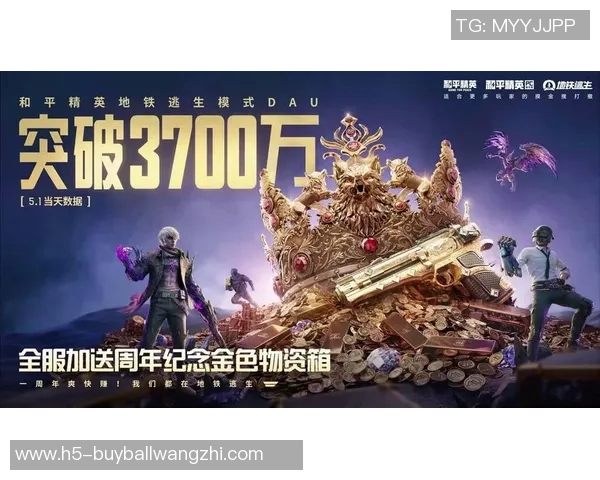 世界杯新闻和平精英深度解析:FPX战术背后的秘密与策略探讨