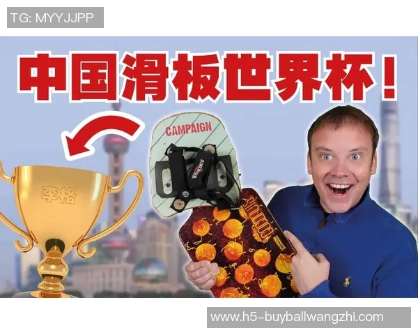 世界杯新闻广州滑板队状态引发热议球迷对表现分歧明显